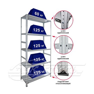 Стеллаж архивный СТФ 1035-2.0.  �2