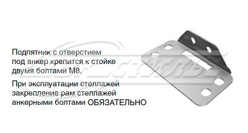 Стеллаж полочный среднегрузовой MS Pro.  �5
